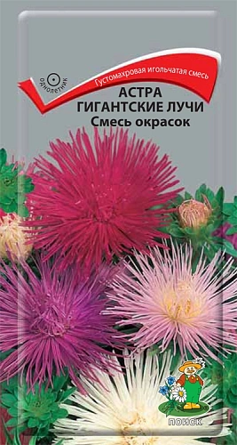 Астра Гигантские лучи Смесь 0,3 г Астра Гигантские лучи Смесь 0,3 г