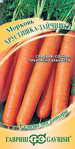 Морковь Хрустишка-зайчишка 2 г (ГАВРИШ) Морковь Хрустишка-зайчишка 2 г (ГАВРИШ)