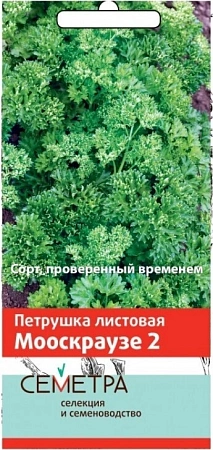 Петрушка Мооскраузе 2, 3 г Петрушка Мооскраузе 2, 3 г