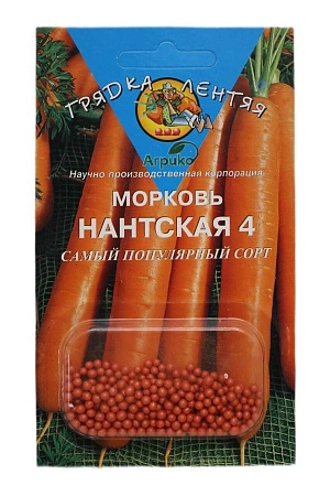 Морковь Нантская 4, гелевое драже 300 шт (Агрико)