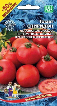 Томат Спиридон + 50% бесплатно (УД)