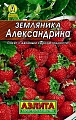 Земляника Александрина 0,05 г (АЭЛИТА) Земляника Александрина 0,05 г (АЭЛИТА)