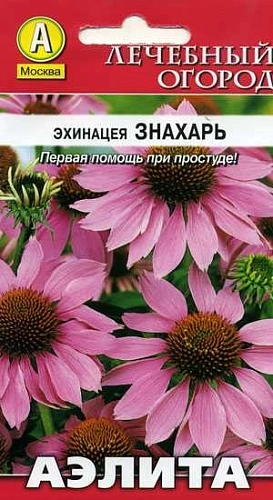 Эхинацея пурпурная Знахарь, 0,3 г (Аэлита) Эхинацея пурпурная Знахарь, 0,3 г (Аэлита)
