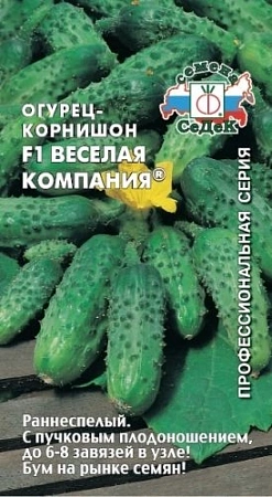 Огурец Веселая компания F1 0,2 г (СеДек)