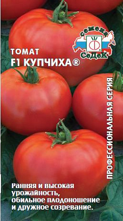 Томат Купчиха F1, 0,05 г (Седек)