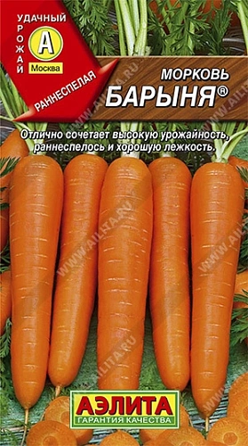 Морковь Барыня, 2 г (Аэлита) Морковь Барыня, 2 г (Аэлита)