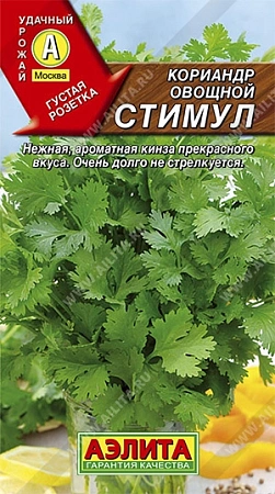 Кориандр овощной Стимул, 3 г (АЭЛИТА) Кориандр овощной Стимул, 3 г (АЭЛИТА)