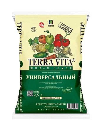 Грунт Живая земля универсальный, 2,5 л (Terra Vita) Грунт Живая земля универсальный, 2,5 л (Terra Vita)
