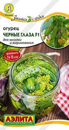 Огурец Черные глаза F1, 10 шт (АЭЛИТА) Огурец Черные глаза F1, 10 шт (АЭЛИТА)