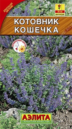 Котовник Кошечка 0,2 г Котовник Кошечка 0,2 г