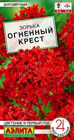 Зорька Огненный крест 0,1 г Зорька Огненный крест 0,1 г