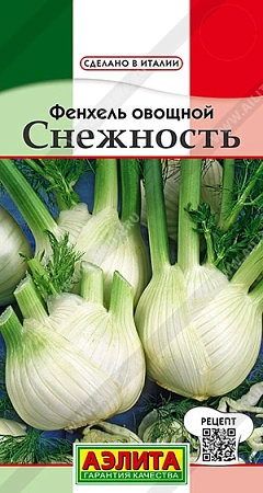 Фенхель овощной Снежность 0,3 г