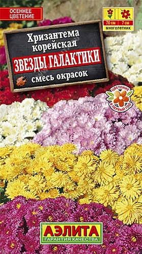 Хризантема Звезды галактики, смесь 0,02 г (АЭЛИТА) Хризантема Звезды галактики, смесь 0,02 г (АЭЛИТА)