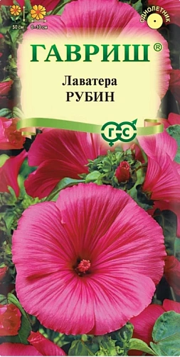 Лаватера Рубин 0,3 г (ГАВРИШ) Лаватера Рубин 0,3 г (ГАВРИШ)