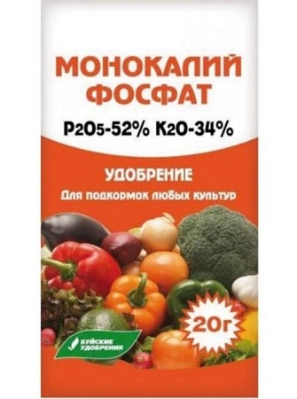 Монокалийфосфат, 20 г Монокалийфосфат, 20 г