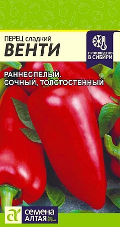 Перец сладкий Венти 0,2 г (Сем Алт) Перец сладкий Венти 0,2 г (Сем Алт)