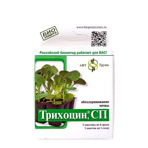 Трихоцин, 12 г Трихоцин, 12 г