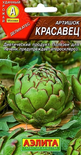 Артишок Красавец 0,5 г (АЭЛИТА) Артишок Красавец 0,5 г (АЭЛИТА)