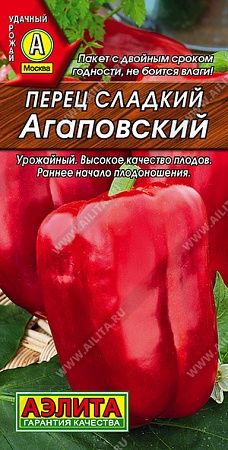 Перец сладкий Агаповский, 20 шт (Аэлита)