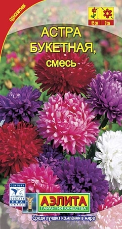 Астра Букетная, смесь 0,2 г (Аэлита) Астра Букетная, смесь 0,2 г (Аэлита)