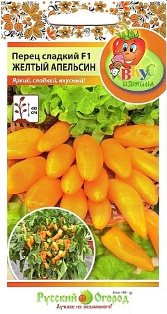 Перец Апельсин желтый, 10 шт (Вкуснятина) Перец Апельсин желтый, 10 шт (Вкуснятина)