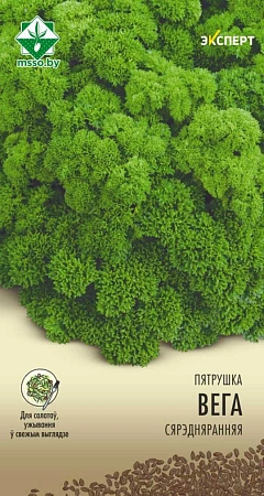 Петрушка Вега курчавая, 0,5 г (Эксперт) (МССО)