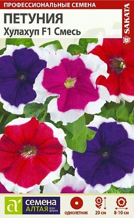 Петуния Хулахуп смесь F1, 10 шт Петуния Хулахуп смесь F1, 10 шт