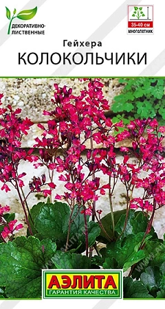 Гейхера Колокольчики 0,05 г Гейхера Колокольчики 0,05 г