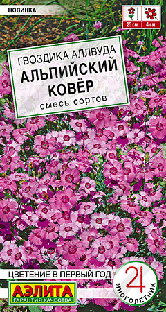 Гвоздика Альпийский ковёр, смесь сортов 0,05 г (Аэлита)