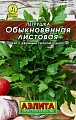 Петрушка листовая Обыкновенная 2 г (АЭЛИТА) Петрушка листовая Обыкновенная 2 г (АЭЛИТА)