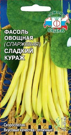 Фасоль спаржевая Сладкий кураж, 5 г (СеДек) Фасоль спаржевая Сладкий кураж, 5 г (СеДек)
