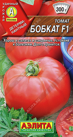 Томат Бобкат F1, 15 шт (Аэлита)