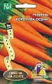 Морковь Королева осени (лента 8 м) (УД) Морковь Королева осени (лента 8 м) (УД)