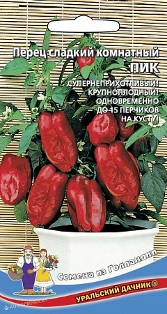 Перец сладкий Комнатный Пик, 20 шт (УД) Перец сладкий Комнатный Пик, 20 шт (УД)