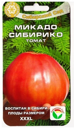 Томат Микадо Сибирико, 20 шт (Сиб Сад)