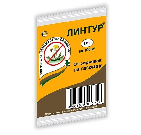 Линтур 1,8 г
