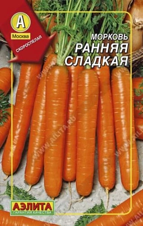 Морковь Ранняя сладкая, драже 300 шт (АЭЛИТА)