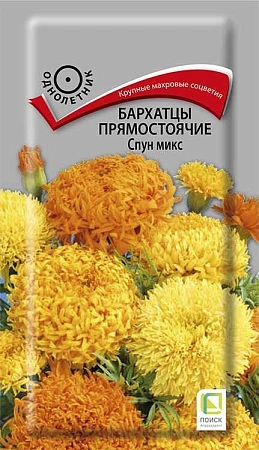 Бархатцы Спун микс прямостоячие 0,1 г (Поиск) Бархатцы Спун микс прямостоячие 0,1 г (Поиск)