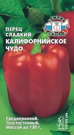 Перец сладкий Калифорнийское чудо, 0,2 г (СеДек)