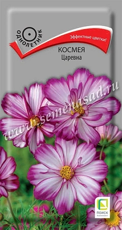 Космея Царевна 0,1 г Космея Царевна 0,1 г