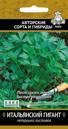 Петрушка листовая Итальянский гигант 3 г (Поиск)