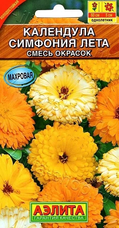 Календула Симфония лета, смесь окрасок 0,5 г (АЭЛИТА) Календула Симфония лета, смесь окрасок 0,5 г (АЭЛИТА)