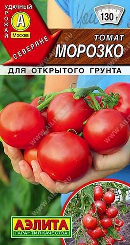 Томат Морозко 0,2 г Томат Морозко 0,2 г