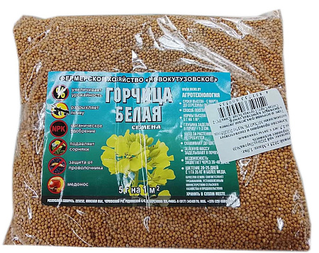 Горчица белая, 1 кг