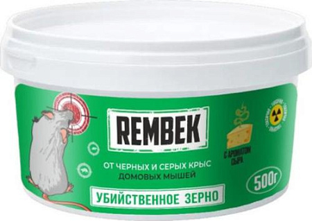 Рембек зерно 500 г