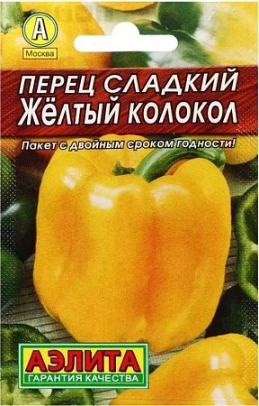 Перец сладкий Желтый колокол, 20 шт (Аэлита)