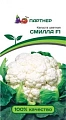 Капуста цветная Смилла F1, 15 шт Капуста цветная Смилла F1, 15 шт