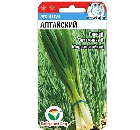 Лук батун Алтайский 0,5 г