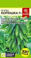 Огурец Корюшка F1, 0,5 г (Сем Алт) Огурец Корюшка F1, 0,5 г (Сем Алт)