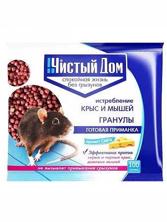 Чистый дом гранулы для истребления крыс и мышей (сыр), 100 г Чистый дом гранулы для истребления крыс и мышей (сыр), 100 г